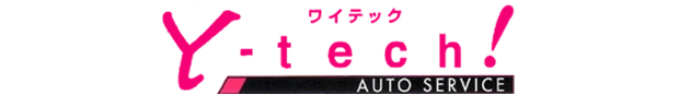 ワイテックオートサービス