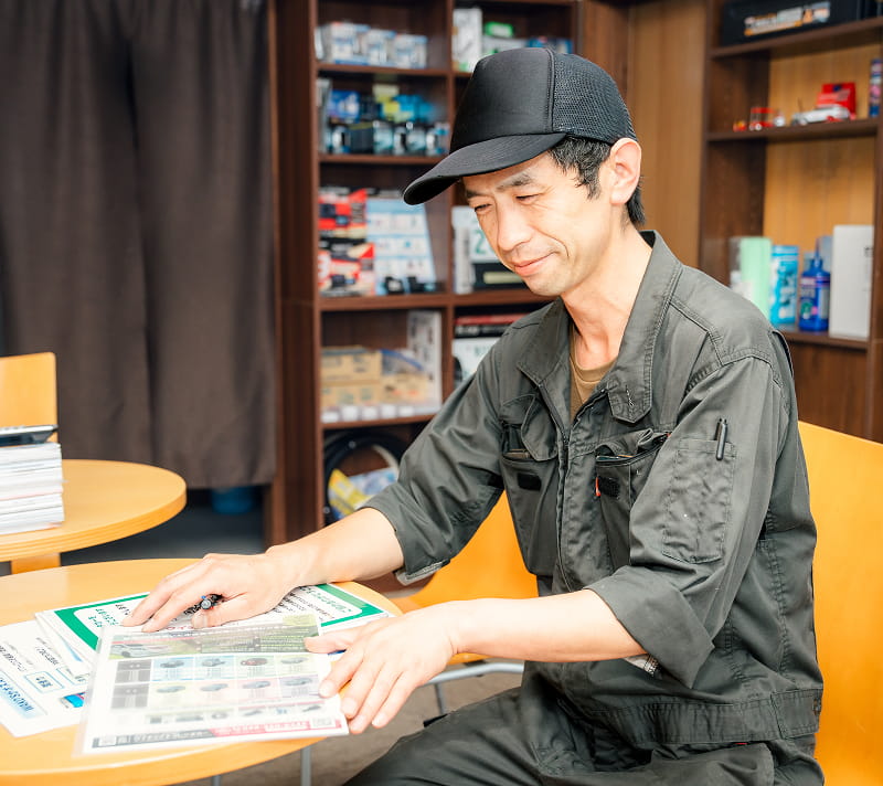 見積無料
